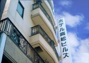 高松山酒店 外观 照片